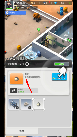 可狱不可囚