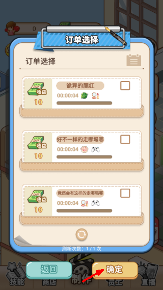 我要当up主