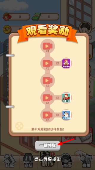 我要当up主