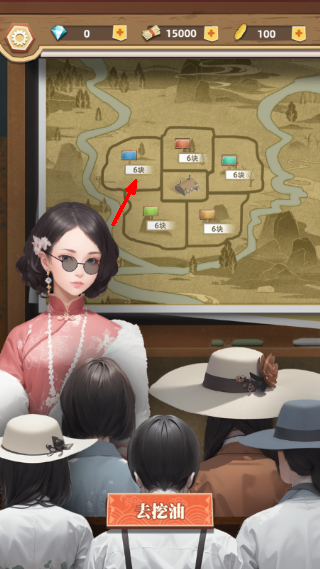 工厂大富豪