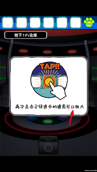 白猫与神秘的宇宙飞船