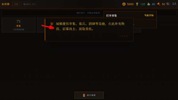 战国与伍同行