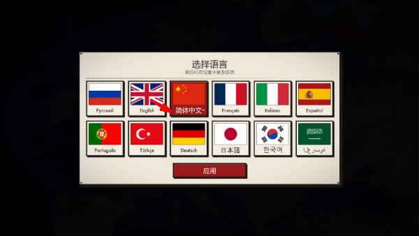 点击时代
