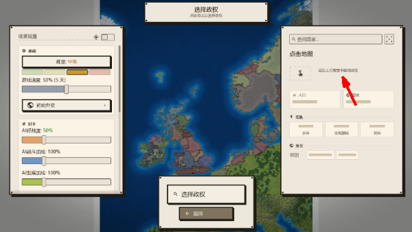 点击时代