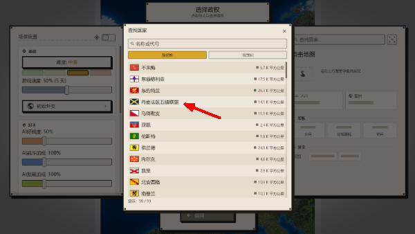 点击时代正式版