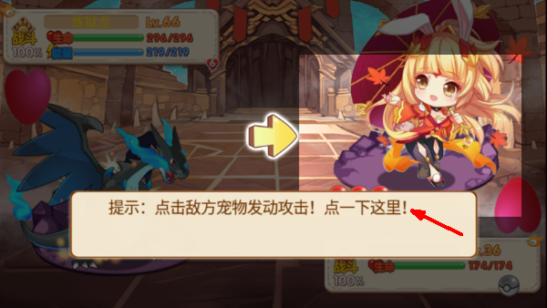 口袋妖怪迷失梦境