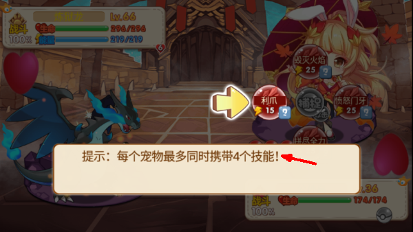 口袋妖怪迷失梦境
