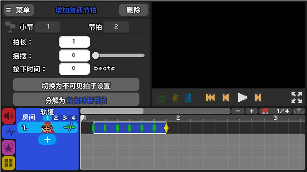 节奏医生