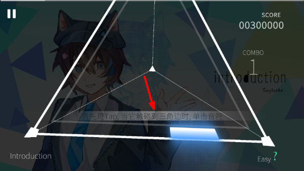 siglota音游游戏截图3