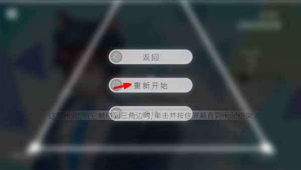 siglota音游游戏截图4