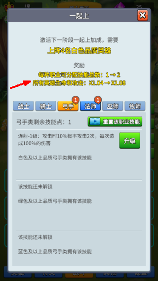 讲什么道义一起上