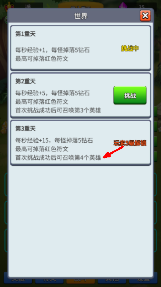 讲什么道义一起上