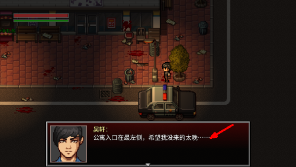 全城感染
