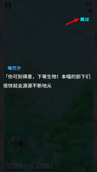 塔之少女