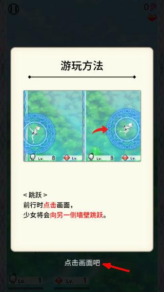 塔之少女