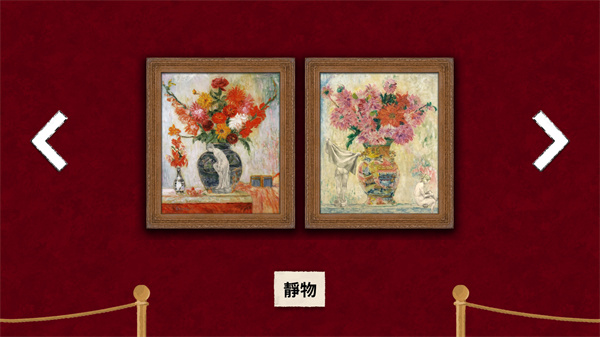 请触摸艺术2游戏