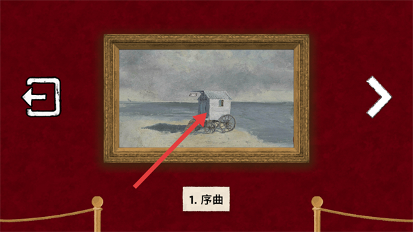 请触摸艺术2