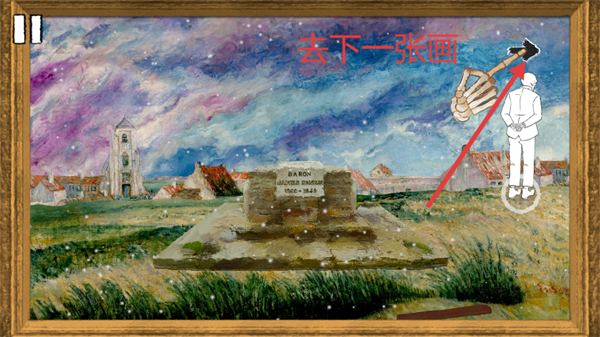 请触摸艺术2