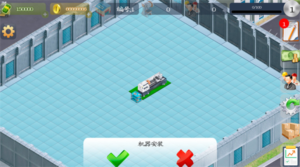模拟制造商