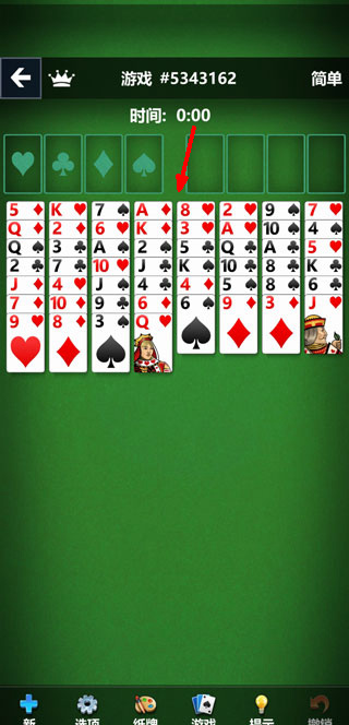 Microsoft Solitaire Collection