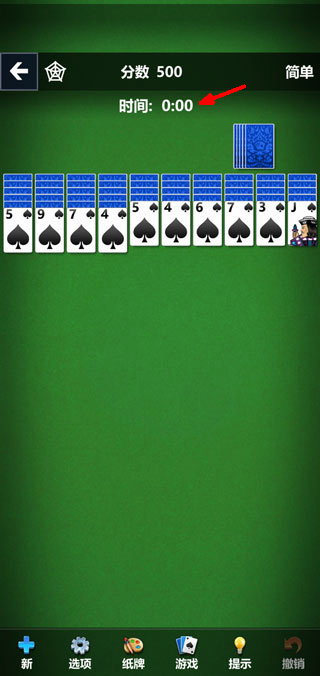 Microsoft Solitaire Collection