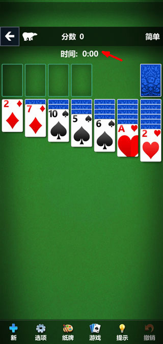 Microsoft Solitaire Collection