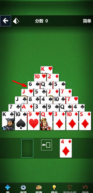 Microsoft Solitaire Collection