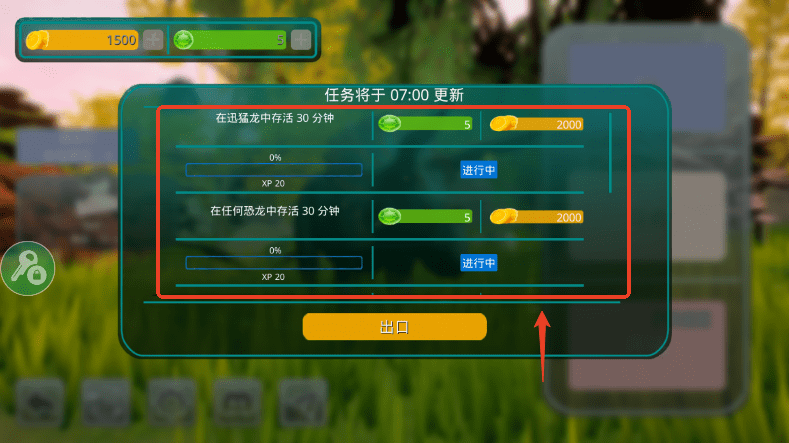 2026诅咒之岛游戏截图2