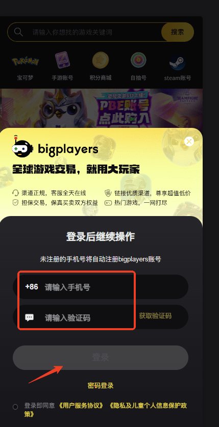 2026诅咒之岛