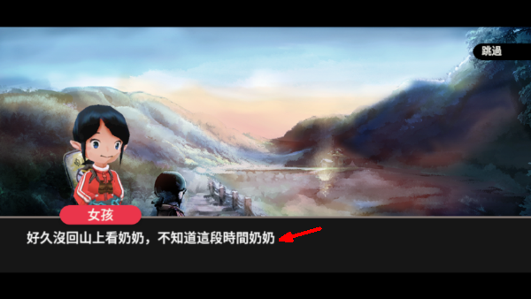 映泉乡
