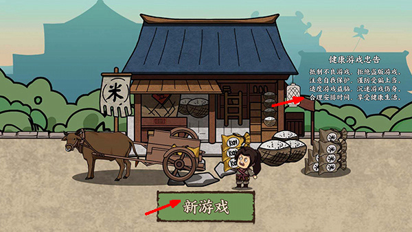 我在唐朝打工
