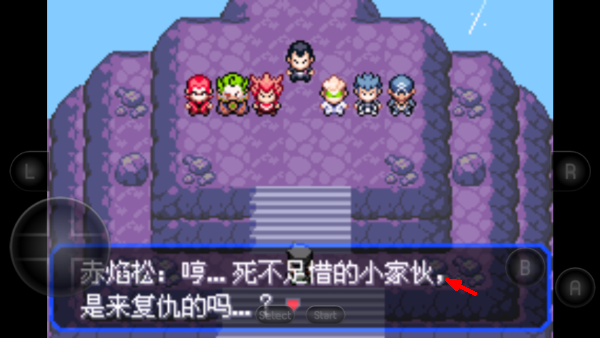 口袋妖怪究极绿宝石5