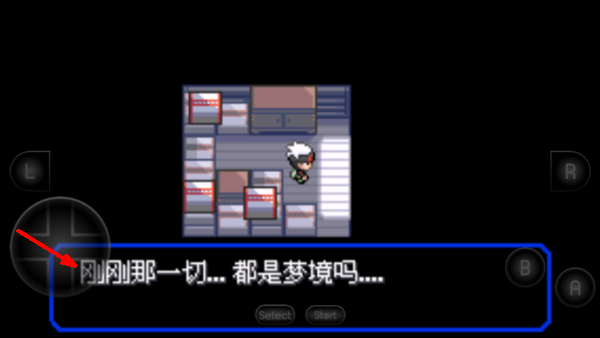 口袋妖怪究极绿宝石5