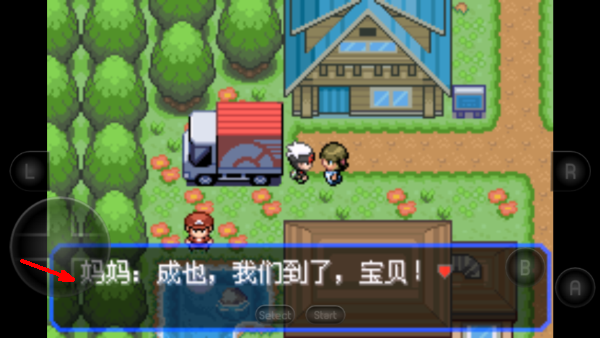 口袋妖怪究极绿宝石5