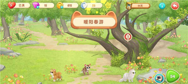 小猫爱消除
