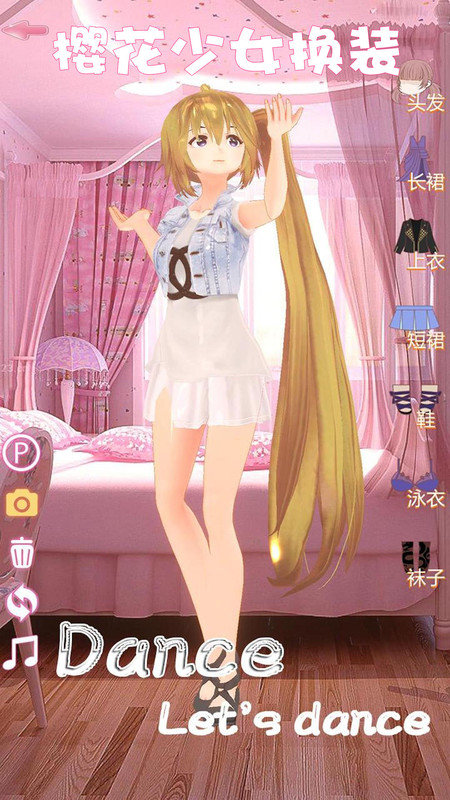 樱花校园少女模拟器游戏截图1