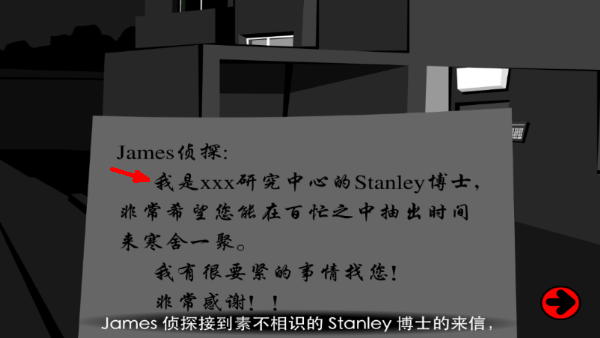 Stanley博士的家2