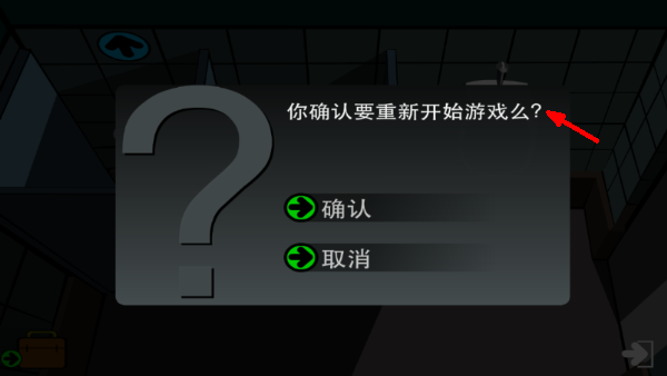 Stanley博士的家2