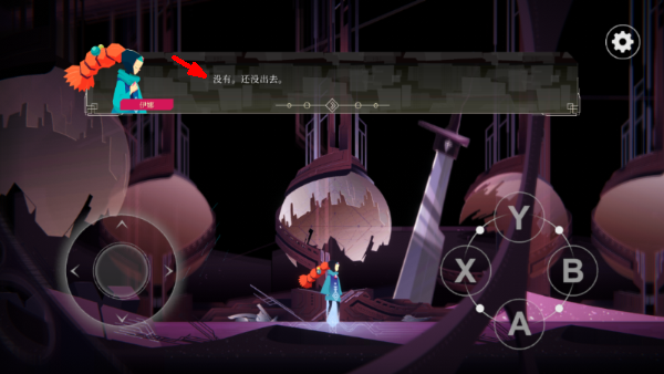 代号高塔
