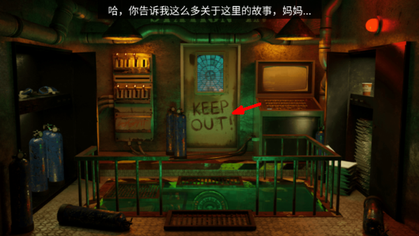 117号站游戏截图3