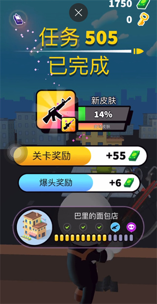 火柴人阻击手2游戏截图5