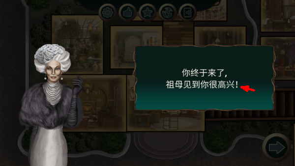 酒店迷踪