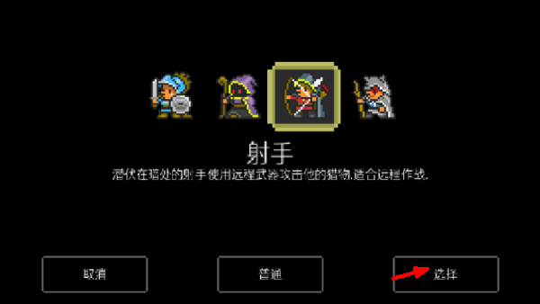 地牢探索者