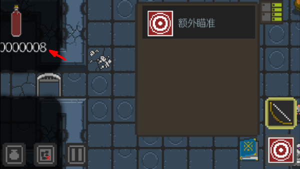 地牢探索者汉化版