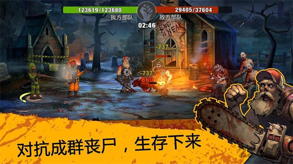 新世界最后的避难所无限金币版