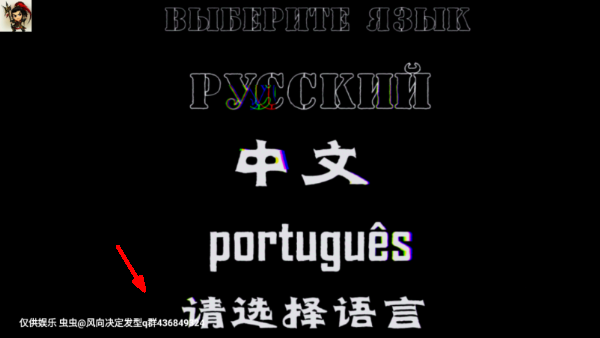 精神病院6恶魔之子