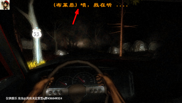 精神病院6恶魔之子