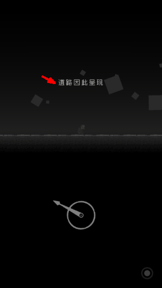 我的至暗时刻