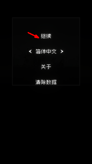 我的至暗时刻