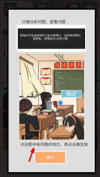 听说她也喜欢我
